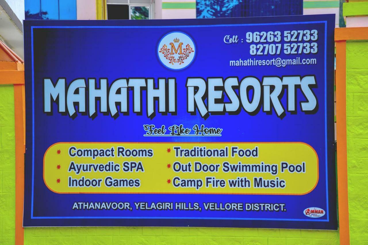 Mahathi Resort And Spa Yelagiri Exterior photo